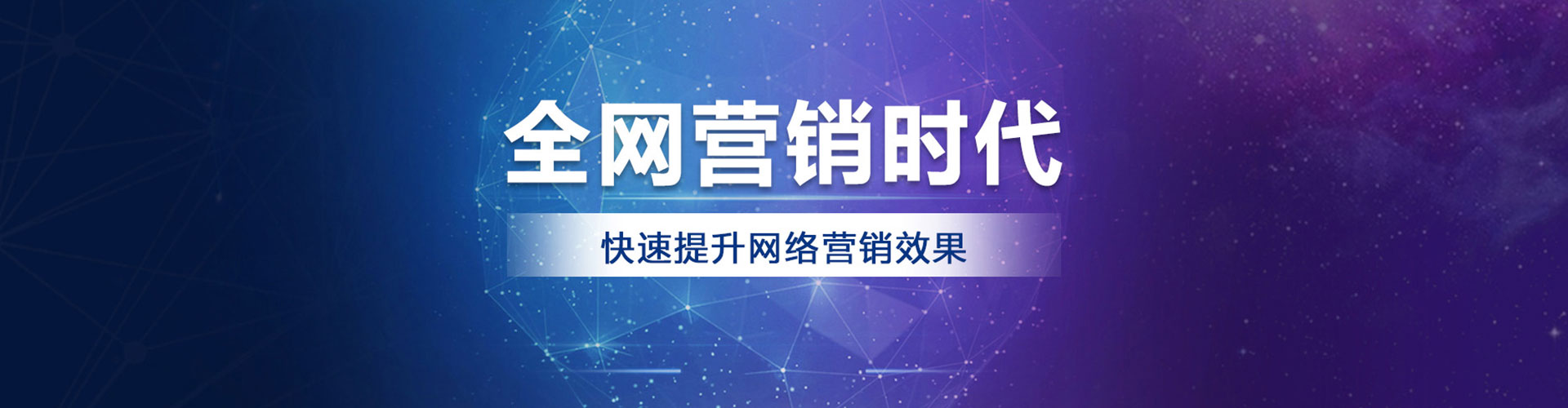 沾化sem主管