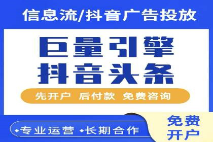 案例分享：托管SEM竞价助力企业降本增效