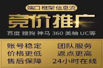 360搜索信息流广告：企业品牌推广的利器