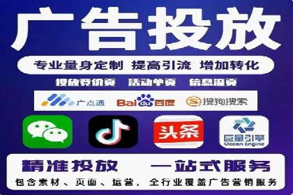 百度竞价包年推广助力企业打造核心竞争力
